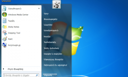 영문 Windows 컴퓨터에서 한국어를 입력하는 요령 (1)